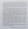 Portrety Jana III Sobieskiego i Jego Rodziny / katalog wystawy